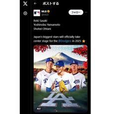 佐々木朗希は頭が上がらない？ドジャースとの“怪しい関係”を中和する大谷翔平の圧倒的影響力