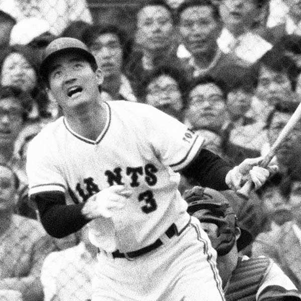 プロ野球の社会的地位を一変させた長嶋茂雄の存在意義をいま一度