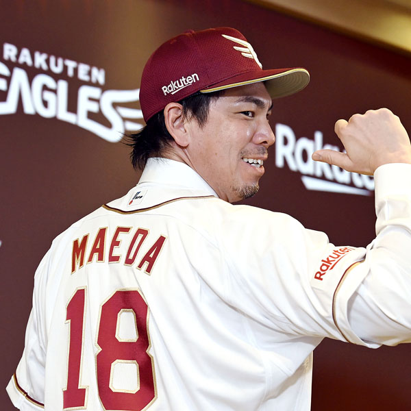 楽天が変えたい「18番は田中将大」の印象…マエケンに積極譲渡で“背番号