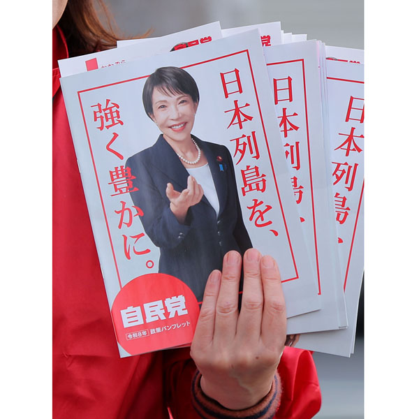 高市自民圧勝をブーストした「期日前投票」の功罪 過去最多“2701万人超”が利用、票を投じた半数近く