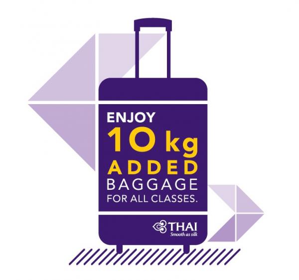【タイ国際航空】エコノミークラス・預入手荷物30キロまで無料