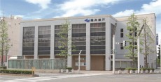 【タイ】福井銀行=バンコク駐在員事務所11月25日に開設