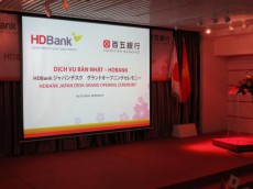 【ベトナム】百五銀行・地銀初=外国銀行のジャパンデスク設置を支援