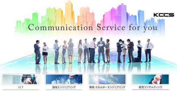 京セラ・コミュニケーション・システム、マレーシアのプロペル・ネットワークを子会社化