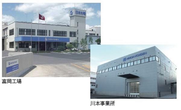 日本光電、マレーシアで製造業の認可を申請