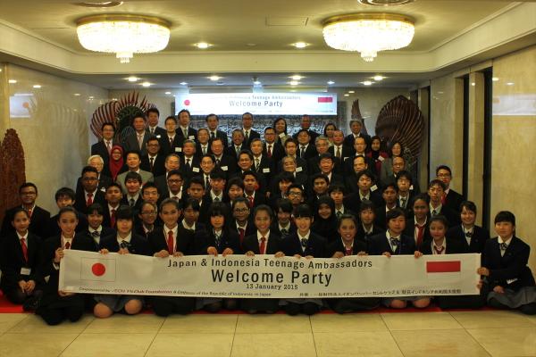 インドネシアの高校生が日本を訪問=歓迎会をイオンが主催
