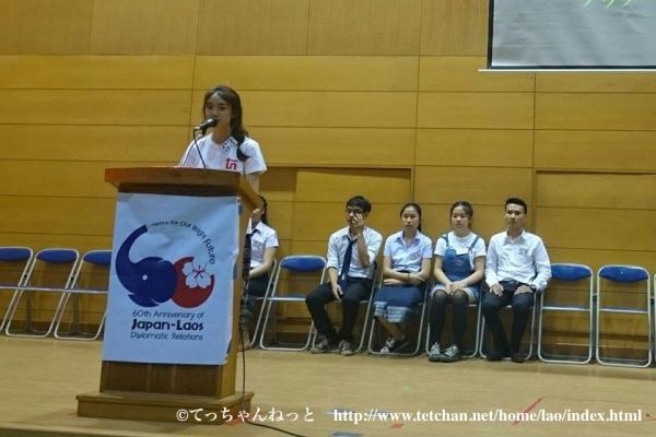 ラオス人が日本語で熱弁　第12回日本語スピーチ大会開催