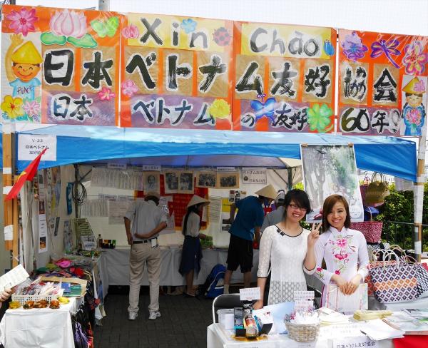 ベトナムフェスティバル「艶やかなアオザイショー」と「水上人形劇」今日も公演ー東京・代々木公園