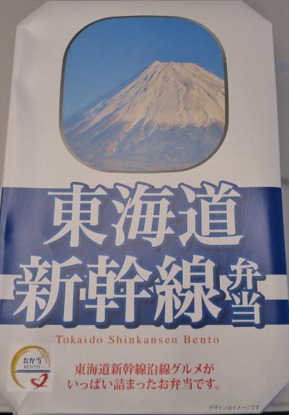 タイ人観光客・京都へー新幹線の弁当に驚き