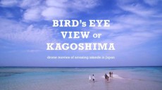 タイでも大人気の「鹿児島動画」ー新作はドローンで離島を撮影