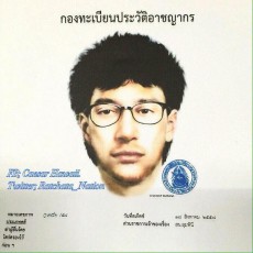 【タイ】エラワン廟爆破テロの容疑者に100万バーツの報奨金