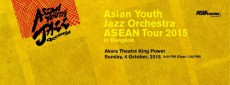 【タイ】アジアン・ユース・ジャズ・オーケストラによるASEANツアー2015のバンコク公演が決定
