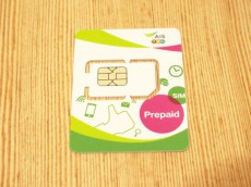 【タイ】タイの携帯電話で使用するプリペイド式SIMカード