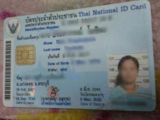 【タイ】IDカードで買い物決済できる。E-システム導入へ