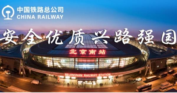 マレーシアの高速鉄道計画ー中国、日本よりも優位と強い自信!?　
