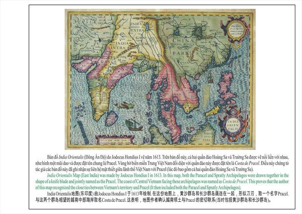 南シナ海、ベトナムと中国の緊張高まるーフィリピンより事態は深刻