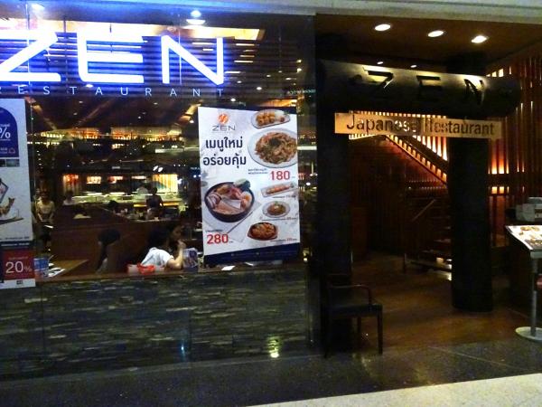 【タイ】バンコクと郊外に34店舗あるタイ人向け日本料理店「ZEN」
