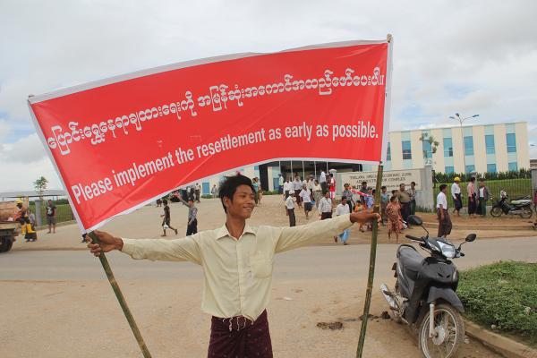 【ミャンマー】推進派住民が異例のデモ　立ち退き交渉大詰めのティラワ経済特区