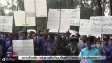 【タイ】高すぎる外国人料金に南部ピピ島で抗議デモ