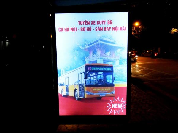 【ベトナム】ハノイ空港からの特別市バス、旧市街に泊まる旅行者には便利