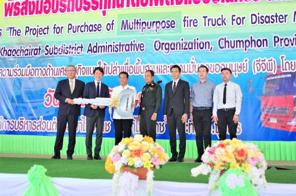 チュンポーン県の「多目的消防車整備計画」を支援ー在タイ日本大使館・タイ日野販売