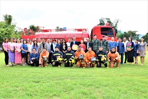 シードンイェン地区行政機構へ消防車を支援ーチェンマイ日本総領事館
