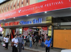 【ミャンマー】日本コンテンツ、映画祭で後押し　ヤンゴンとマンダレーで韓流に対抗