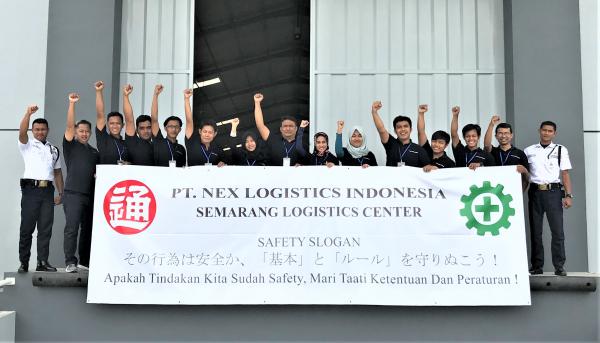 日本通運 インドネシア「スマラン ロジスティクスセンター」を開設