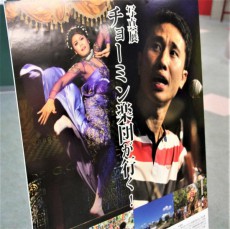 【ミャンマー】伝統音楽の楽団ドキュメンタリーが横浜で上映　観客殺到し会場入りきらず