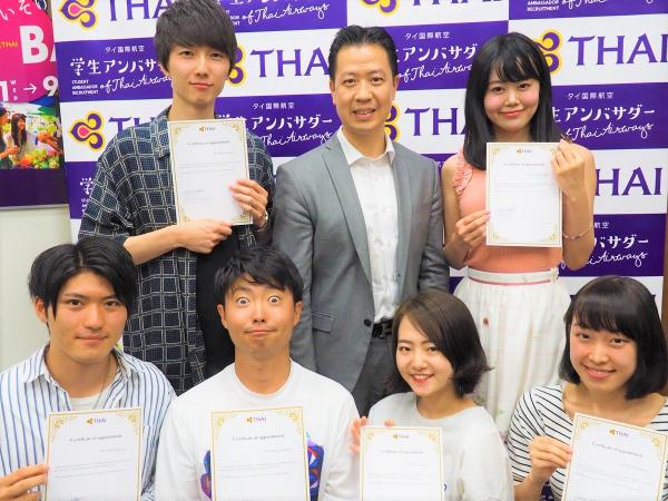 【タイ国際航空】学生アンバサダー6名が決定！ 自ら作成したマニフェストを実現、8月にバンコクへ