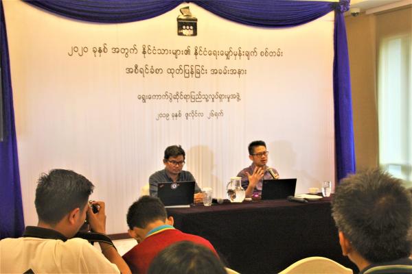 【ミャンマー】少数民族地域の支持、ビルマ族地域の半分　与党NLD、市民団体の世論調査で判明