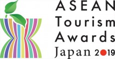 「ASEANツーリズム・アワード・ジャパン2019」開催、参加社を募集中