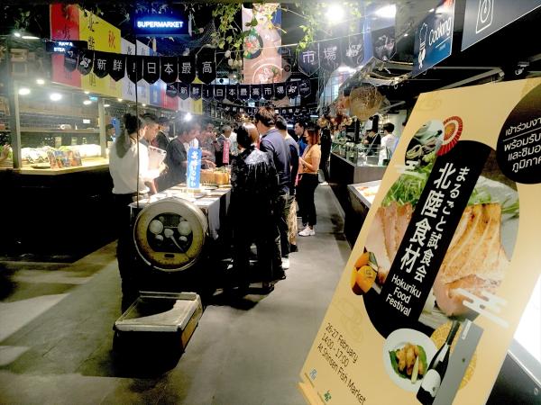 【タイ】石川県の食材試食会が開催、新型コロナ騒動にも負けずに賑わう