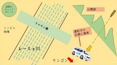 【ミャンマー】WHO職員射殺、山間部から銃撃か　国軍が会見、アラカン軍の犯行と強調