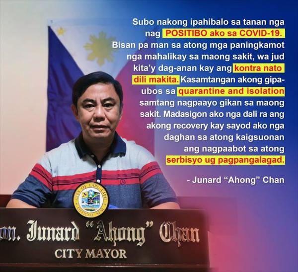 【フィリピン】マクタン・セブ空港のあるラプラプ市、市長がコロナに感染・無症状