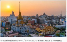 タイの美しさを世界に発信する「Amazing Thailand Amazing 8K」プロジェクト