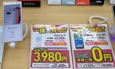 中国人も呆れる、複雑怪奇な日本の「インターネット、スマホ」価格表示