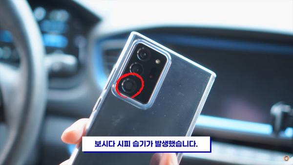 Galaxy Note 20 Ultra「韓国ユーチューバーが結露を指摘」欠陥スマホ疑惑