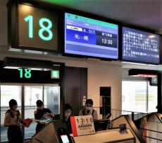 在日・外国人も利用できる「Go Toトラベル」東京発、北海道登別へ(2)　JAL機・搭乗率は90％