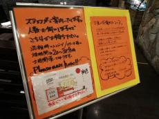 在日・外国人も利用できる「Go Toトラベル」東京発、北海道登別へ(6)　帰りの空港バスは8888