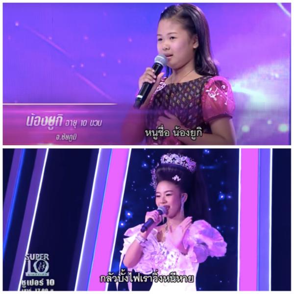 タイ日ハーフ少女のモーラム歌手「タイ最年少の楽団看板歌手として大人気」