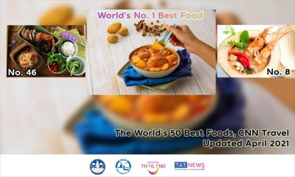 タイのマッサマンカレー再び「世界の美食トップ50」で1位に！ CNNトラベル