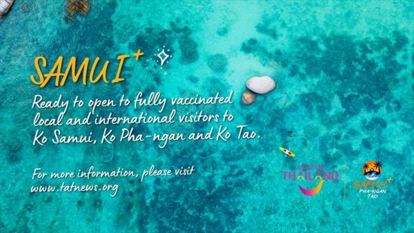 タイ・リゾートに行ける「サムイ・プラス」の詳細を掲載ータイ国政府観光庁