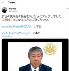 【タイ】在住日本人へのワクチン接種尽力に好感！ 梨田 在タイ日本大使のツイッター 7,000人突破