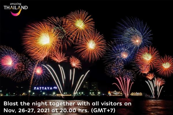 花火大会「Pattaya Firework Festival 2021」タイ国政府観光庁がライブ配信