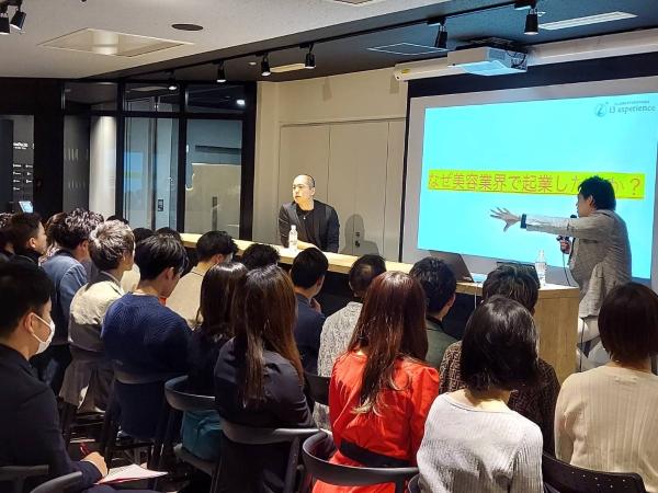 漆沢祐樹氏「アジアで注目される・海外MBAを活用」美容業界テーマの講義を開催