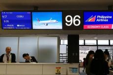 【フィリピン航空】成田ーセブ直行便、新型コロナ・台風被災のダブルパンチ「定期運航戻らず2年経過」