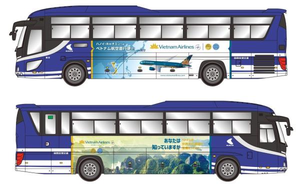 【ベトナム航空】関西エリア・ラッピングバスで「ハロン湾」PR