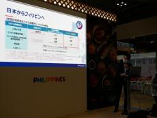 【フィリピン航空】2022年11月、日本ーフィリピン運航予定　成田ーセブ週3便へ