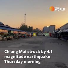 【タイ】チェンマイで、マグニチュード4.1の地震発生・被害なし